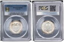 リューベック 2 マーク 1901 A PCGS 認定 PCGS MS66 105372-