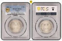 リューベック 2 マーク 1901 J-80 MS66 114028-