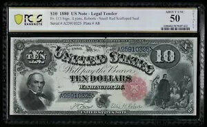 SC 1880 $10 å Ρ ˡ̲ߥåɥ PCGS 50 ̤ή̤ˤĤ (325)