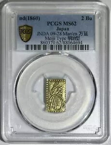  1860 ND 3  2 BU     PCGS MS 62