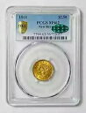 1861 P $2.50 ゴールド リバティ ヘッド クォーター イーグル PCGS MS-62 CAC ニュー リバース
