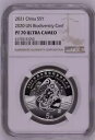 NGC PF70 中国 2021 国連生物多様性会議 シルバー パンダ コイン 15g COA