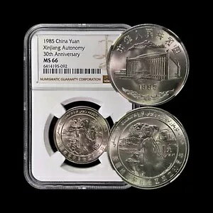 中国。 1985年、1元 - NGC MS66 - 自治、人民大会堂、地元の女性