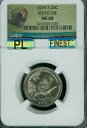 2015 S KISACHIE QUARTER NGC MS68 PQ FINEST REGISTRY MAC PL & SPOTLESS 。