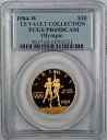 1984-W $10 オリンピック金メダル、PCGS PR-69 ディープ カメオ 米国保管庫コレクション(3)