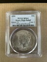 1921 年 $1 平和ドル - タイプ 1 高浮き彫り PCGS MS64(3)