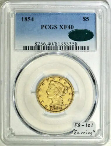 1854 $5 ゴールド ハーフ イーグル PCGS & CAC XF-40; FS-101「イヤリング」