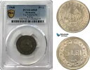 A6/298、ルーマニア、人民共和国、パターン 5 レイ 1948、ブカレスト、PCGS SP65、上