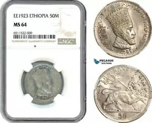 AI058、エチオピア、ハイレ セラシエ I、50 マトナス EE1923、アディスアベバ造幣局、NGC MS64