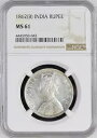 1862B 1 ルピー NGC ms61 コレクターの間で非常に人気のある作品