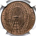 1901年 イギリス アールズコート 巨大観覧車メダル NGC MS64 銅トークン