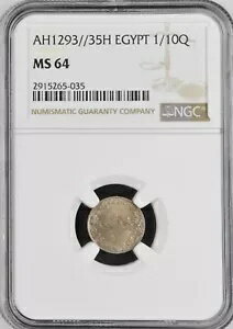 エジプト - オスマン帝国、1/10 キルシュ アブドゥル ハミド II 1293/35 AH - NGC MS 64、レアレック