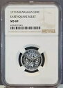 1975 ニカラグア シルバー 20 コルドバス S20C 地震救援 NGC MS 69 トップポップ 1