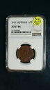 1931 オーストラリア ハーフ ペニー NGC AU53 BN 1/2P コイン より良い価格で販売します!