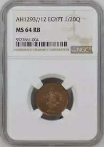 エジプト - オスマン帝国、1/20 キルシュ スルタン アブドゥル ハミド II 1293/12 AH NGC MS 64、レアプ