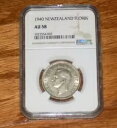 ニュージーランド ジョージ 6 世 1940 フロリンコイン ほぼ未流通 NGC 認定 AU 58(3)