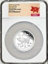 2019 オーストラリア プルーフ シルバー 旧亥年 NGC PF69 2オンス $2 コイン ER 2K ltd