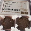 リトアニア - ジョン・カシミール - ソリダス - 1661 年 - NGC AU55 BN(3)