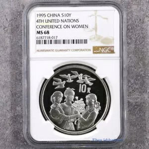 1995 1OZ 中国 S10Y 世界女性会議 MS 68 NGC コレクション