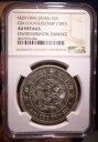 M29 (1896) 日本円銀カウンタースタンプ (1897) 銀貨 NGC AU 詳細(3)