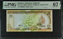モルディブ 10 Ruflyaa 2006 P 19 c Superb GEM UNC PMG 67 EPQ