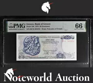 ギリシャ ギリシャ銀行 50 ドラクマイ 1978 P 199 UNC PMG 66 EPQ