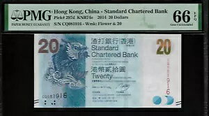 WORLD RESOURCEKINGŹۤ㤨ֹ 20 ɥ 2014 PMG 66 EPQ UNC P#297d  - ɥ㡼ɶԡפβǤʤ58,300ߤˤʤޤ