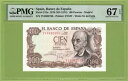 1970 スペイン Banco de Espana 100 ペセタ、P-152a、PMG 67 EPQ 素晴らしい宝石 UNC