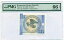 キルギス - キルギス共和国 1993 50 Tyiyn Note Gem Unc 66 EPQ PMG 60,500円
