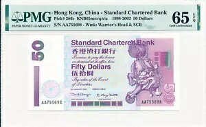 WORLD RESOURCEKINGŹۤ㤨֥ɥ㡼ɶ  $50 1999 ץեå AA PMG 65EPQפβǤʤ58,300ߤˤʤޤ