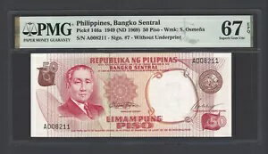フィリピン 50 ピソ 1949(ND1969) P146a N008211 非流通グレード 67(3)
