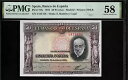 スペイン 50 ペセタ 1935 PMG 58 P#88a プリンター:TDLR Banco de Espania