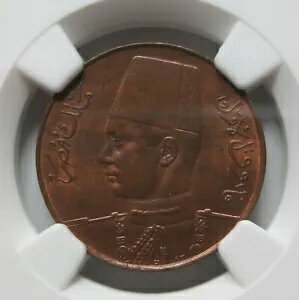 エジプト王国 1 ミリエム AH 1366 1947 NGC MS 64 RB UNC キング ファルーク レッド ブロンズ