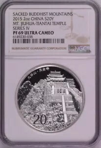 NGC PF69 2015 中国聖なる仏教の山九華山 2 オンス シルバー コイン COA 付き