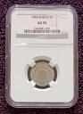 1883 シールド ニッケル、昨年号、NGC AU55(3)