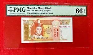 1993 5 ȥ륯 ԥå# 53 󥴥롢󥴥 PMG 66 EPQ ̤ή