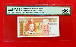 1993 5 ȥ륯 ԥå# 53 󥴥롢󥴥 PMG 66 EPQ ̤ή