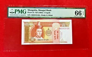 1993 5 ȥ륯 ԥå# 53 󥴥롢󥴥 PMG 66 EPQ ̤ή