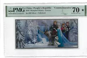 中国「記念」上海ディズニー 2016 Ag.999 3g PMG 70 スター