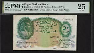 ץ 50 ԥȥ 1942 PMG 25 P#21b Ωԥץ󥿡: BWC