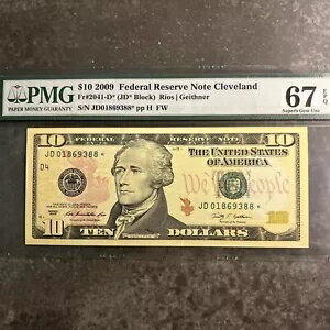 BCG 2009 $10 ꡼֥ ǥȥꥯ  PMG 67 EPQ Fr 2041-D* JD* ֥å PP H F...