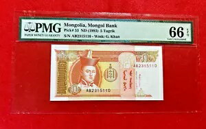 1993 5 ȥ륯 ԥå# 53 󥴥롢󥴥 PMG 66 EPQ ̤ή