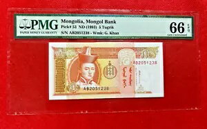 1993 5 ȥ륯 ԥå# 53 󥴥롢󥴥 PMG 66 EPQ ̤ή