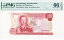 ルクセンブルク大公国 100 フラン 1970 PMG 66EPQ 72,600円