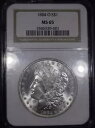 1884-O モーガン シルバー ダラー "NGC MS65" *1 個目以降は無料 S/H*