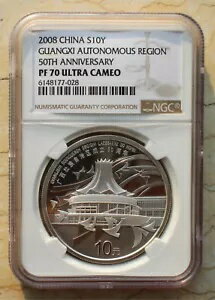 NGC PF70 中国 2008 シルバー 1 オンス コイン - 広西チワン族自治区