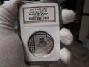2008年 日仏125周年記念 シルバー 1.5ユーロ 市川海老蔵 NGC PF69|詳細画像