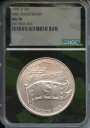 1991-D シルバー $1 記念 USO 記念 NGC MS70 迷彩コア
