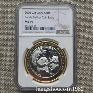 NGC MS69 2006 中国 10 元北京コイン EXPO パンダ Sivler コイン金箔ボックス