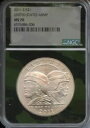 2011-S シルバー $1 記念アメリカ陸軍 NGC MS70 迷彩コア